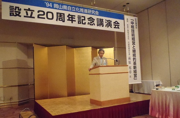 20140709_kouen.jpg(96826 byte)